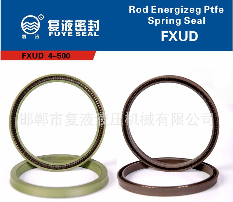 FXUD孔用泛塞封（金屬彈簧密封）
